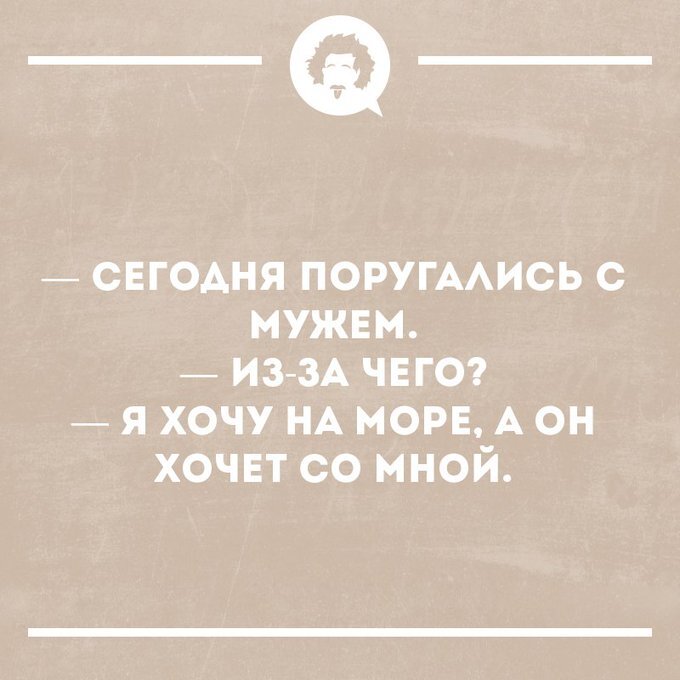 Островки юмора в бурю проблем: подборка мемов и остроумных комментариев для поднятия настроения самые, расслабиться, позитива, моменты, улыбку, юмора, улыбнуться, подарят, комментарий, шутка, каждый, пусть, дальше, листайте, Тогда, Бывают, Готовы, смеха, доктором, персональным