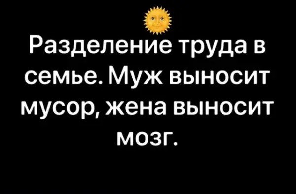 Понедельник не так уж и страшен! 😉 неделю, понедельник, Привет, получайте, 😊Готовы, зарядиться, позитивом, Тогда, теряйте, времени, листайте, дальше, смеха, утреннего, хорошим, 😄🤣Пусть, станет, «тяжёлым, стартом», ярким