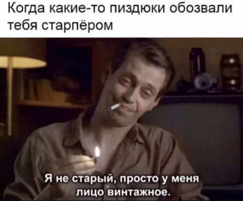 Лучшие шутки в мемах: сборник позитива для вашего дня! Забудьте, настроение, готовы, снова, смеха, минут, хмурый, самый, улыбнуться, заставят, поднимут, суете, которые, картинок, забавных, мемов, смешных, сборник, большой, собрали