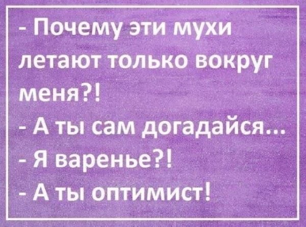 картинка 38f5e3db02 20902938