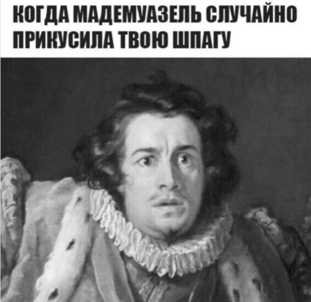 Лучший сборник мемов и картинок с юмором для вашего позитивного старта! Лучший сборник мемов и картинок с юмором для вашего позитивного старта! самые, которые, позитива, настроение, надписями, Устали, уверены, заряд, миромГарантированный, окружающими, собой, посмеяться, любит, жизни, случаи, просмотра, деньЮмор, сделать, может, слово