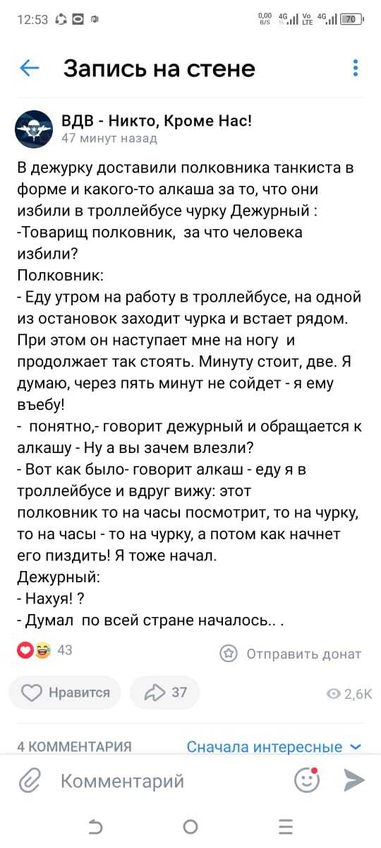 Хотите порцию отличного настроения? Вам сюда!