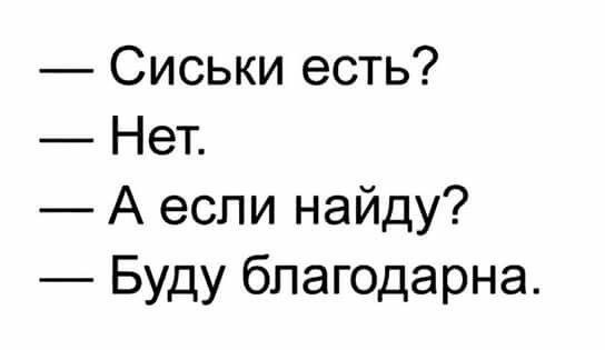 Лучшие шутки в мемах: сборник позитива для вашего дня! Забудьте, настроение, готовы, снова, смеха, минут, хмурый, самый, улыбнуться, заставят, поднимут, суете, которые, картинок, забавных, мемов, смешных, сборник, большой, собрали