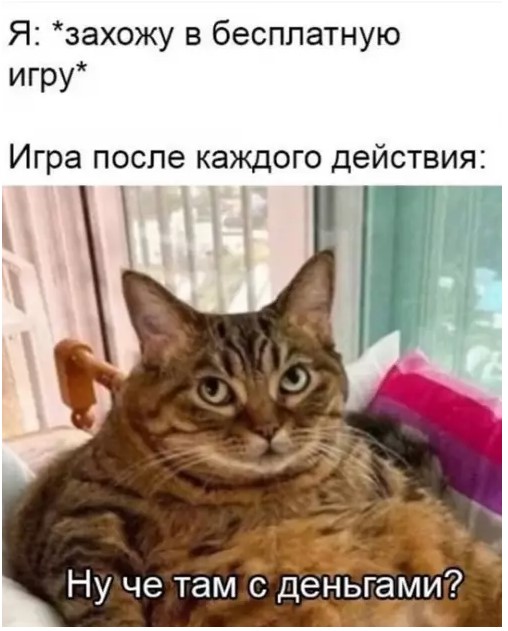 Выходные + смешные мемы = идеальное настроение! Забудь, самые, Проведи, позитива, заряд, подарят, настроение, поднимут, гарантированно, которые, уморительные, отобрали, скуку, тщательно, смехом, искренним, эмоциями, яркими, наполнены, будут