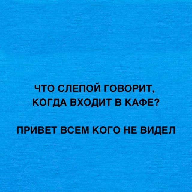 Устали от будней? Хочется улыбнуться? Тогда вам сюда! собрали, просто, делитесь, смейтесь, Листайте, позитива, настроение, отличное, Гарантируем, наслаждайтесь, заботах, свежую, Забудьте, надписями, картинках, мемах, юмора, отборного, самого, порцию