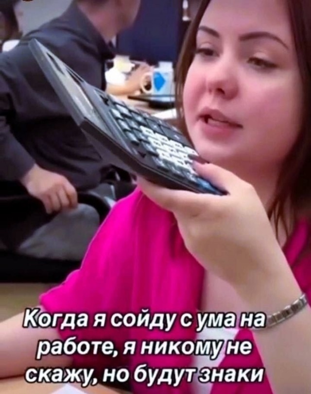 Устали от будней? Хочется улыбнуться? Тогда вам сюда! собрали, просто, делитесь, смейтесь, Листайте, позитива, настроение, отличное, Гарантируем, наслаждайтесь, заботах, свежую, Забудьте, надписями, картинках, мемах, юмора, отборного, самого, порцию