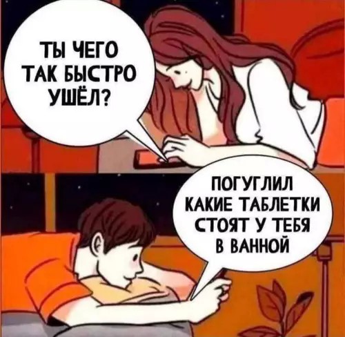 Лучшие шутки в мемах: сборник позитива для вашего дня! Забудьте, настроение, готовы, снова, смеха, минут, хмурый, самый, улыбнуться, заставят, поднимут, суете, которые, картинок, забавных, мемов, смешных, сборник, большой, собрали