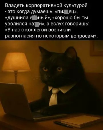 Лучшие шутки в мемах: сборник позитива для вашего дня! Забудьте, настроение, готовы, снова, смеха, минут, хмурый, самый, улыбнуться, заставят, поднимут, суете, которые, картинок, забавных, мемов, смешных, сборник, большой, собрали