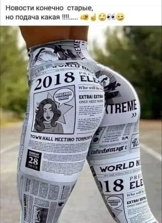 картинка 437f77954b vnimanie jumor ne dlja vseh 11