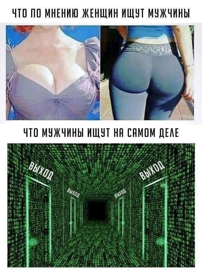 картинка 4392a6ff48 gotovy k doze chernogo jumora ot kotorogo scheki zalivajutsja kraskoj 15