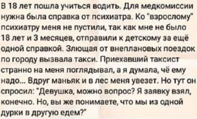 картинка 449bcfa8a9 20851348