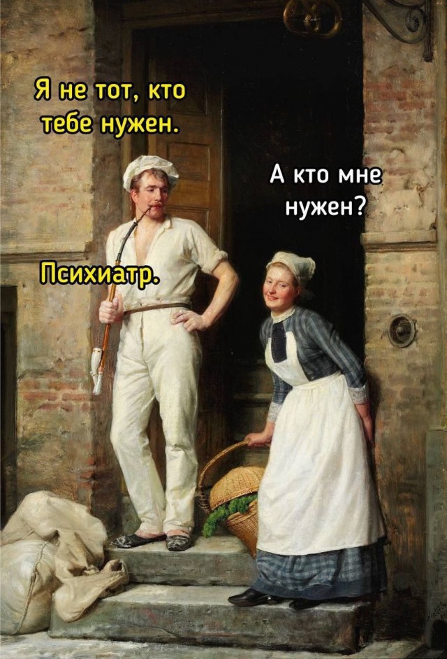 картинка 4558624d13 20851097