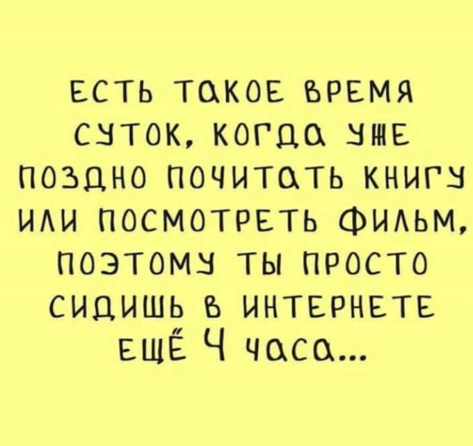 Интернет смеется – и ты смейся вместе с нами! Интернет смеется – и ты смейся вместе с нами! самые, Добро, способный, иногда, легкой, перчинкой, всегда, искренний, поднять, живой, настроение, Погрузись, атмосферу, интернетсмеха, получи, порцию, позитиваПредыдущая, настоящий, хитами, пожаловать