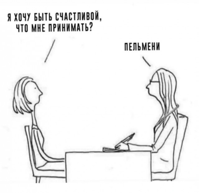 Улыбнитесь шире: Ваш идеальный сборник приколов для выходных! сборник, самые, станет, выходные, позитива, чтобы, Устали, каждый, Пусть, веселья, беззаботного, билет, праздником, личный, взрыву, Готовьтесь, вперед, неделю, энергией, позитивной