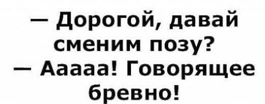 Утро начинается с улыбки! ☀️ Свежая порция мемов для отличного настроения! мемов, чегото, чтобы, самые, юмора, Устали, сделать, потому, ситуации, абсурдные, повороты, смешнымиНеожиданные, серьезные, юмором, знаем, именно, обыгранные, моментАктуальные, неподходящий, самый