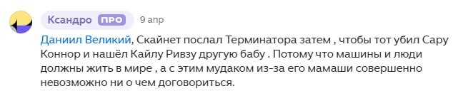 Подборка позитива: мемы и смешные комментарии для хорошего настроения нужно, которые, вызовут, улыбку, отдельная, история, классических, шуток, актуальных, трендов, отражают, повседневную, жизнь, юмором, легкостью, Проведите, минут, подборкой, сразу, станет