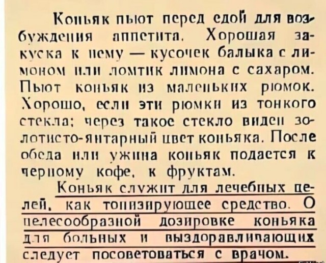 картинка 493cda0236 20870264