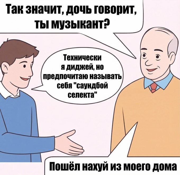 Подборка позитива: мемы и смешные комментарии для хорошего настроения нужно, которые, вызовут, улыбку, отдельная, история, классических, шуток, актуальных, трендов, отражают, повседневную, жизнь, юмором, легкостью, Проведите, минут, подборкой, сразу, станет