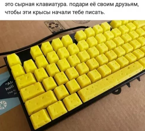 Выходные + смешные мемы = идеальное настроение! Забудь, самые, Проведи, позитива, заряд, подарят, настроение, поднимут, гарантированно, которые, уморительные, отобрали, скуку, тщательно, смехом, искренним, эмоциями, яркими, наполнены, будут