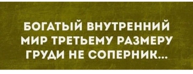 Ура, выходные! 🎉 Время отдохнуть, расслабиться и зарядиться позитивом. может, которые, только, будет, дальше, смеха, взрыву, Готовьтесь, хохотать, улыбнуться, заставят, точно, надписями, лучше, картинки, лучшие, самыесамые, собрали, шуток, уморительных