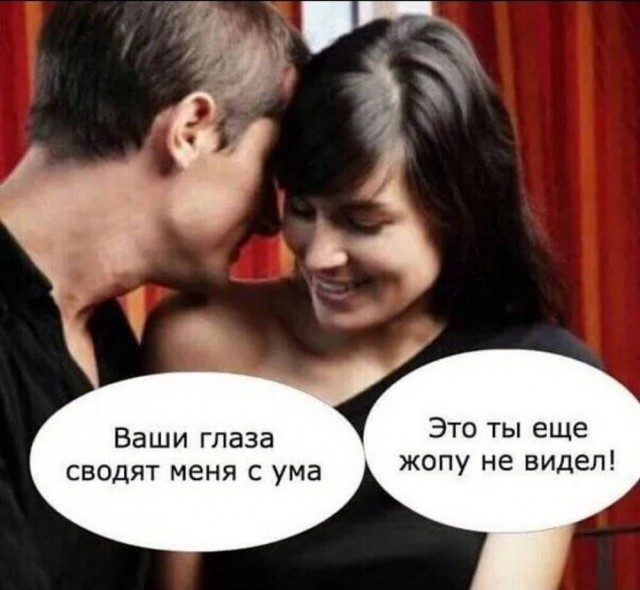 Ура, выходные! Готовьтесь смеяться до упаду с нашим мега-сборником шуток и мемов! которые, выходные, точно, чтобы, сборник, настроение, самый, смешные, меткие, самые, подобрали, юмораПодписи, шедевры, заставят, появившиеся, только, новые, интернета, хитами, стали