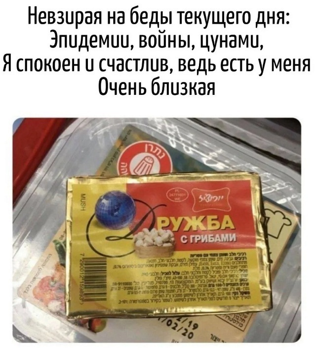 Улыбнитесь шире: Ваш идеальный сборник приколов для выходных!