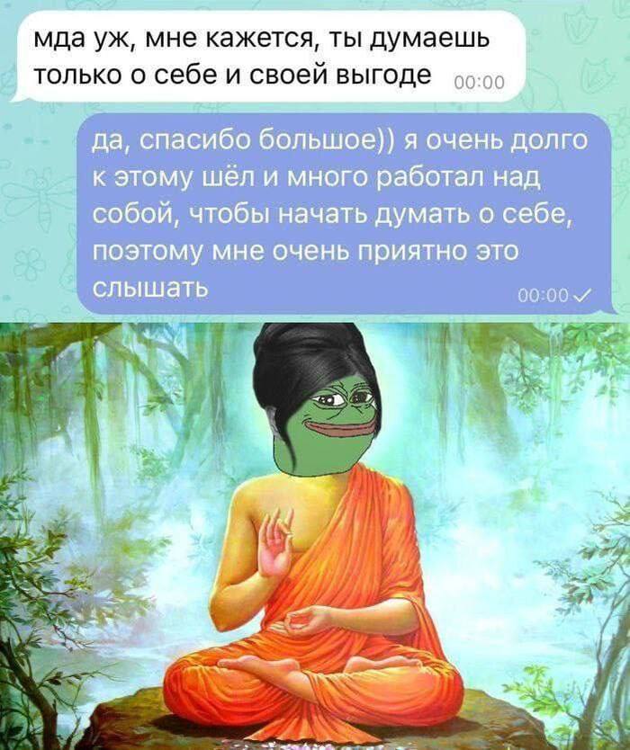 картинка 52928243ee ubojnaja podborka kommenty iz seti memy smeh do slez 5