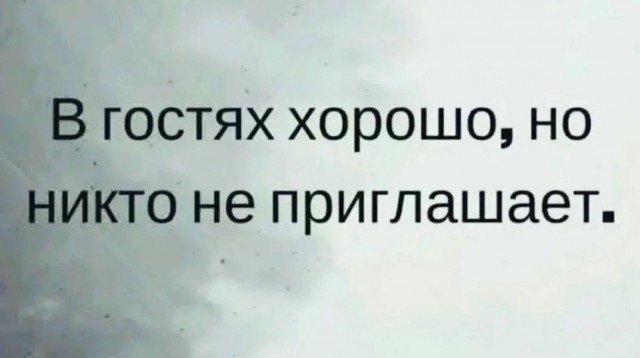 Улыбнитесь шире! Новый сборник шуток и приколов уже здесь, чтобы поднять вам настроение! каждая, Тогда, настроения, Устали, поездку, Готовы, веселья, искреннего, минут, несколько, подарят, просто, скрасят, скучную, смеха, тяжелого, после, расслабиться, помогут, ситуации