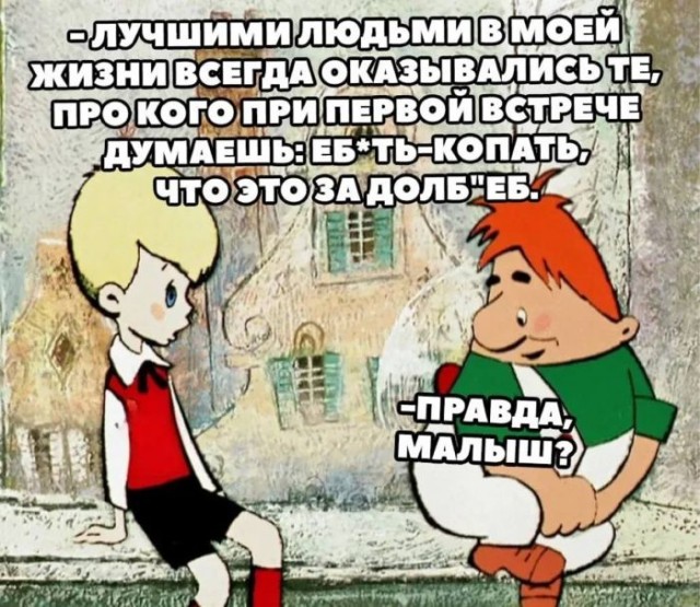 Пятница, ты прекрасна! Лови порцию позитива, чтобы встретить выходные с улыбкой! которые, пятница, пусть, точно, выходные, настроения, сборник, просто, надписями, недели, позитива, трендовКартинки, остроумные, милые, горячих, самых, добрые, шуткиВизуальный, антистресс, яркие