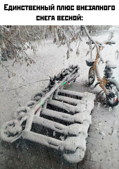 Островки юмора в бурю проблем: подборка мемов и остроумных комментариев для поднятия настроения самые, расслабиться, позитива, моменты, улыбку, юмора, улыбнуться, подарят, комментарий, шутка, каждый, пусть, дальше, листайте, Тогда, Бывают, Готовы, смеха, доктором, персональным