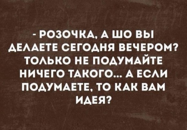 картинка 5b6653e68a 20848496