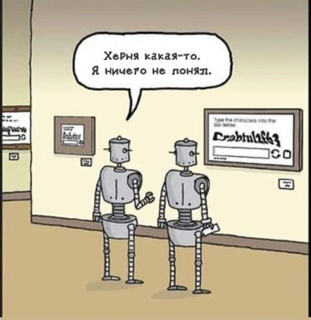 картинка 5d37a1be94 chernyj jumor dlja izbrannyh podborka shutok ne dlja slabonervnyh 6