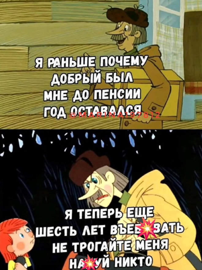 картинка 5d6e3b50a5 vnimanie objavlena malenkaja pjatnica 14