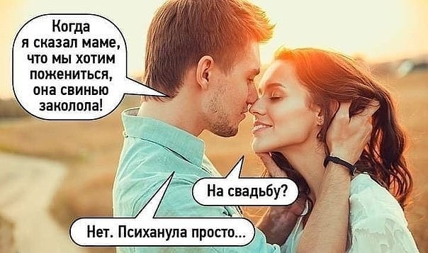 Лучшие шутки в мемах: сборник позитива для вашего дня! Забудьте, настроение, готовы, снова, смеха, минут, хмурый, самый, улыбнуться, заставят, поднимут, суете, которые, картинок, забавных, мемов, смешных, сборник, большой, собрали