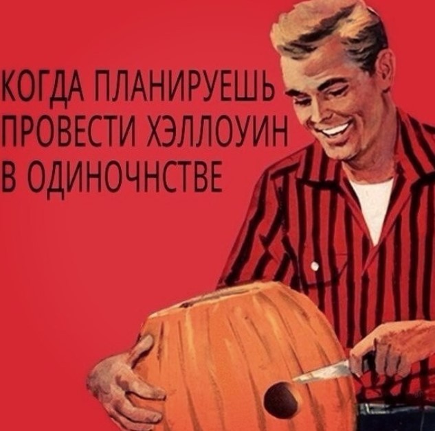 картинка 60346ebb62 chernyj jumor dlja izbrannyh podborka shutok ne dlja slabonervnyh 20