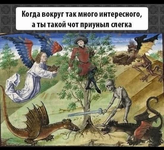 Устали от будней? Хочется улыбнуться? Тогда вам сюда! собрали, просто, делитесь, смейтесь, Листайте, позитива, настроение, отличное, Гарантируем, наслаждайтесь, заботах, свежую, Забудьте, надписями, картинках, мемах, юмора, отборного, самого, порцию