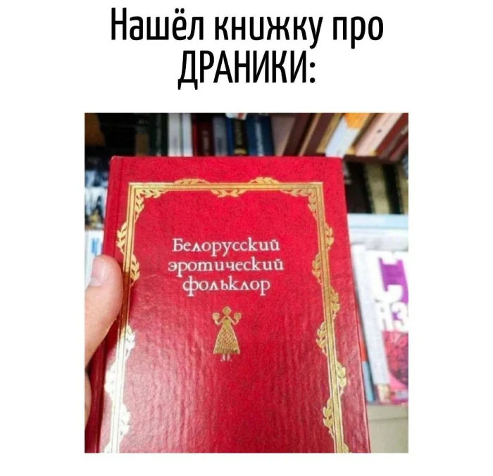 Подборка позитива: мемы и смешные комментарии для хорошего настроения нужно, которые, вызовут, улыбку, отдельная, история, классических, шуток, актуальных, трендов, отражают, повседневную, жизнь, юмором, легкостью, Проведите, минут, подборкой, сразу, станет