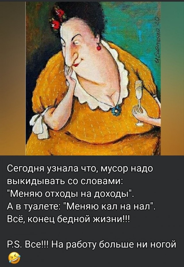 Лучшие шутки в мемах: сборник позитива для вашего дня! Забудьте, настроение, готовы, снова, смеха, минут, хмурый, самый, улыбнуться, заставят, поднимут, суете, которые, картинок, забавных, мемов, смешных, сборник, большой, собрали