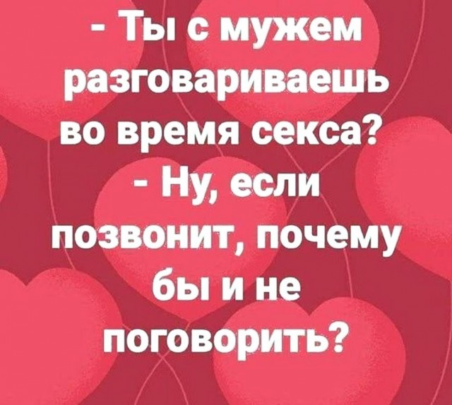 Устали от будней? Хочется улыбнуться? Тогда вам сюда! собрали, просто, делитесь, смейтесь, Листайте, позитива, настроение, отличное, Гарантируем, наслаждайтесь, заботах, свежую, Забудьте, надписями, картинках, мемах, юмора, отборного, самого, порцию