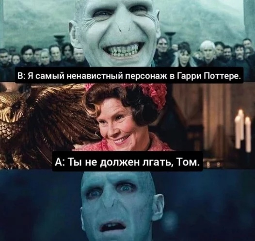 картинка 69cf796e0c bolshoj sbornik otbornogo jumora v pjatnicu 81