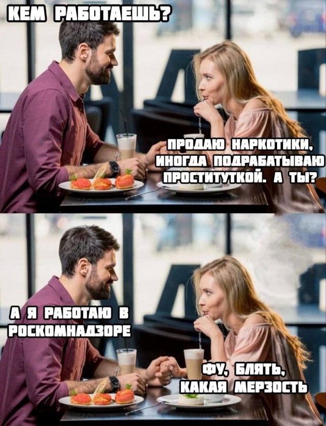 картинка 6bf566fd39 20903207