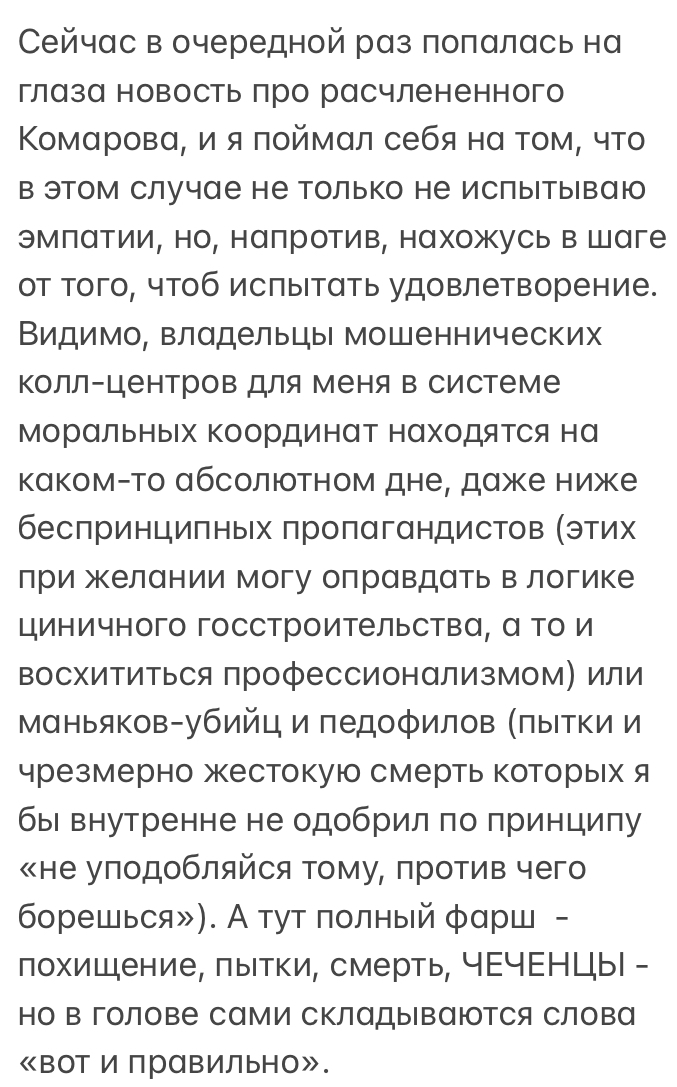 Хотите порцию отличного настроения? Вам сюда! прочесали, который, благодарноПредыдущая, очень, будет, настроение, пропустите, духНе, поднимет, точно, проверенный, просторы, Только, сетей, социальных, комментарии, смешные, самые, найти, чтобы