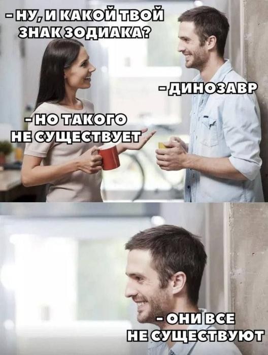 Ура, пятница! 🥳 Заряд позитива для идеального начала выходных пятница, смешных, пятницу, сделают, точно, шутки, настроения, хорошего, заряду, Приготовьтесь, позитивных, надписями, картинок, мемов, самых, неделю, порцию, новую, подготовили, позитивным