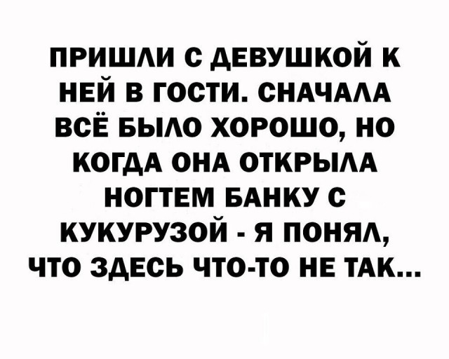 картинка 6e6f54a1b2 20845774