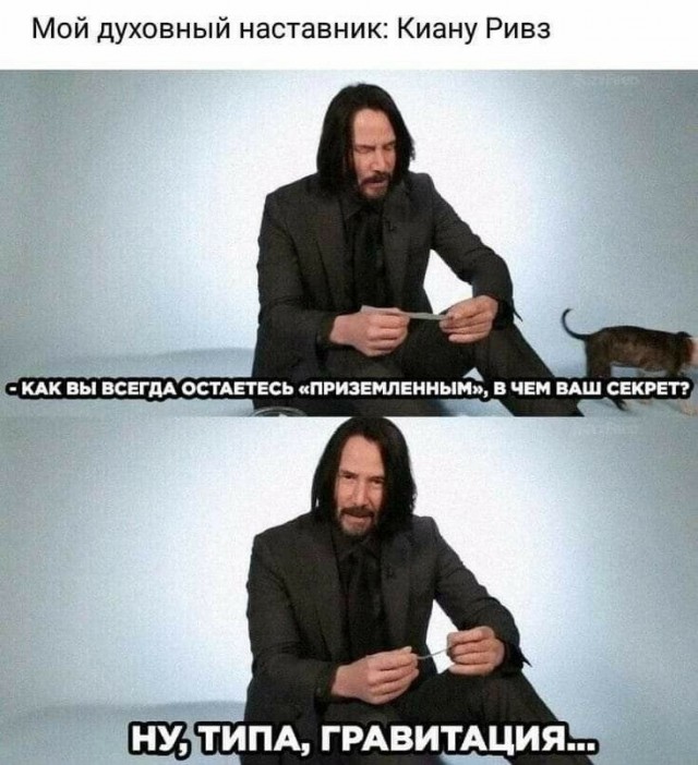 Устали от будней? Хочется улыбнуться? Тогда вам сюда! собрали, просто, делитесь, смейтесь, Листайте, позитива, настроение, отличное, Гарантируем, наслаждайтесь, заботах, свежую, Забудьте, надписями, картинках, мемах, юмора, отборного, самого, порцию
