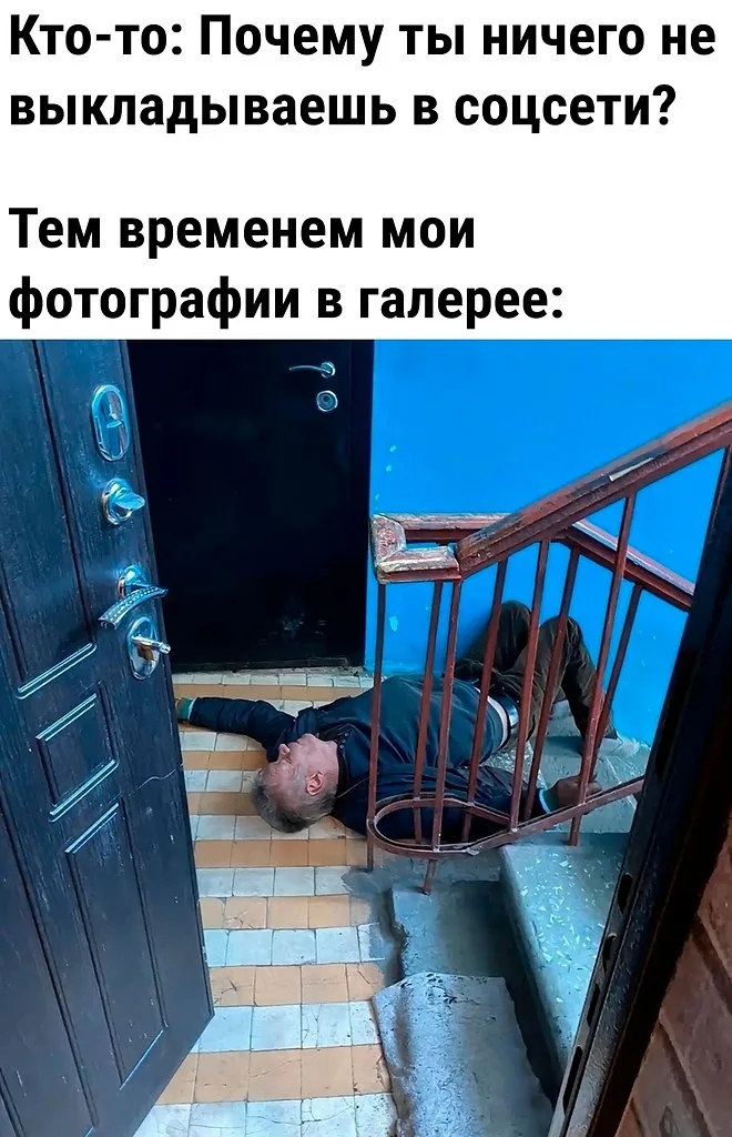 Пятница — время смеяться! Уморительная подборка мемов для отличного настроения 🎉 друзья, картинок, рабочей, долгой, после, настроение, поднимет, точно, подборка, смеяться, Готовьтесь, надписями, мемов, пятница, уморительных, порцию, свежую, самую, собрали, позитивным