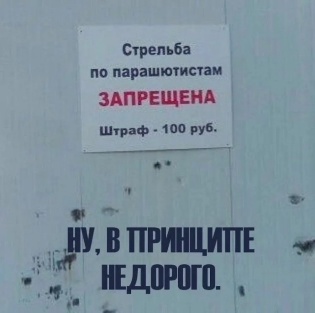 картинка 76f11409b5 20848519