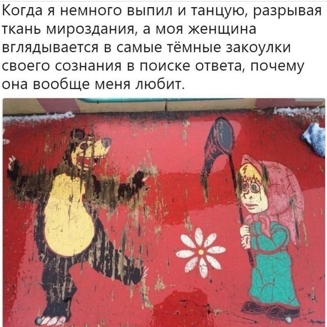 Понедельник не так уж и страшен! 😉 неделю, понедельник, Привет, получайте, 😊Готовы, зарядиться, позитивом, Тогда, теряйте, времени, листайте, дальше, смеха, утреннего, хорошим, 😄🤣Пусть, станет, «тяжёлым, стартом», ярким