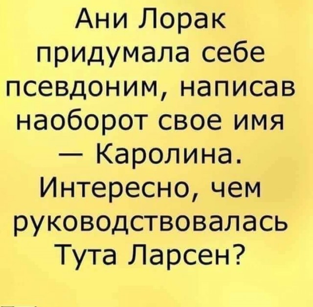Улыбнитесь шире! Новый сборник шуток и приколов уже здесь, чтобы поднять вам настроение! каждая, Тогда, настроения, Устали, поездку, Готовы, веселья, искреннего, минут, несколько, подарят, просто, скрасят, скучную, смеха, тяжелого, после, расслабиться, помогут, ситуации
