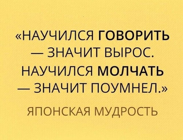 картинка 7a98d2d953 20869379